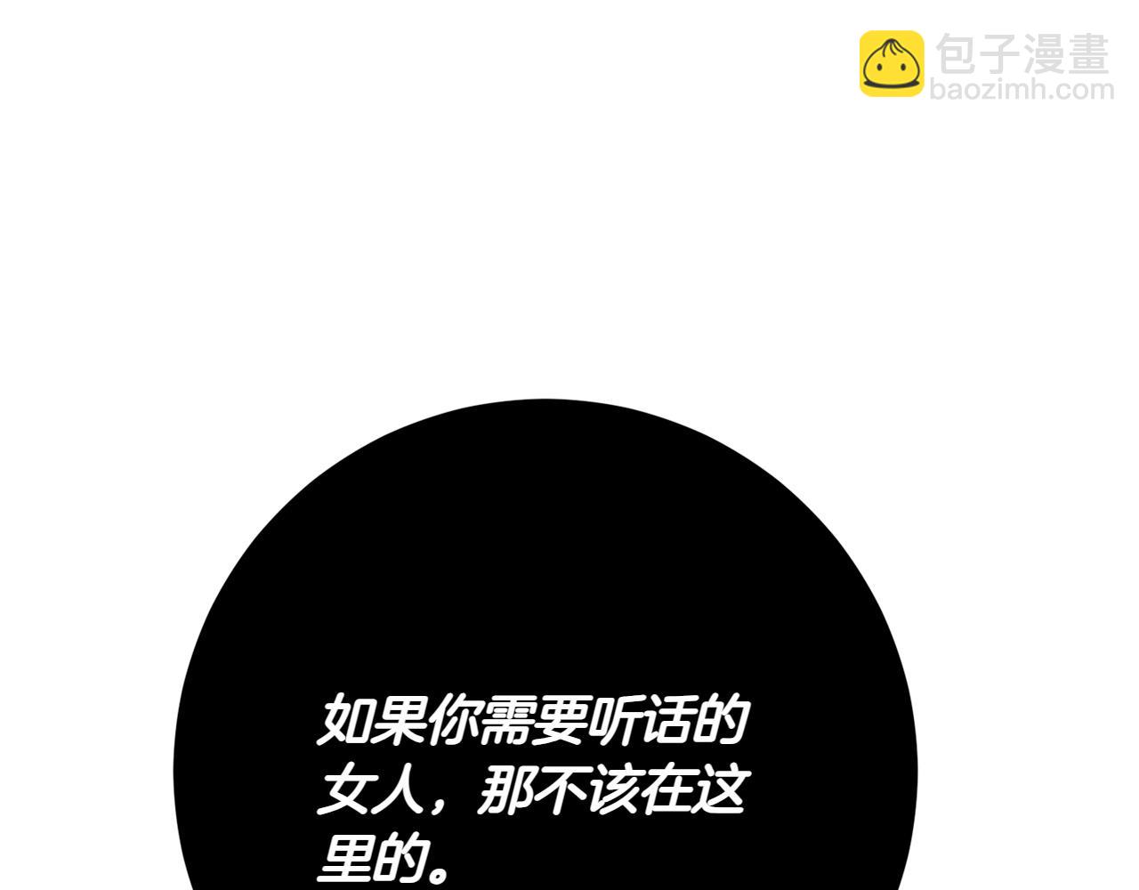 第11话 友好的接触46