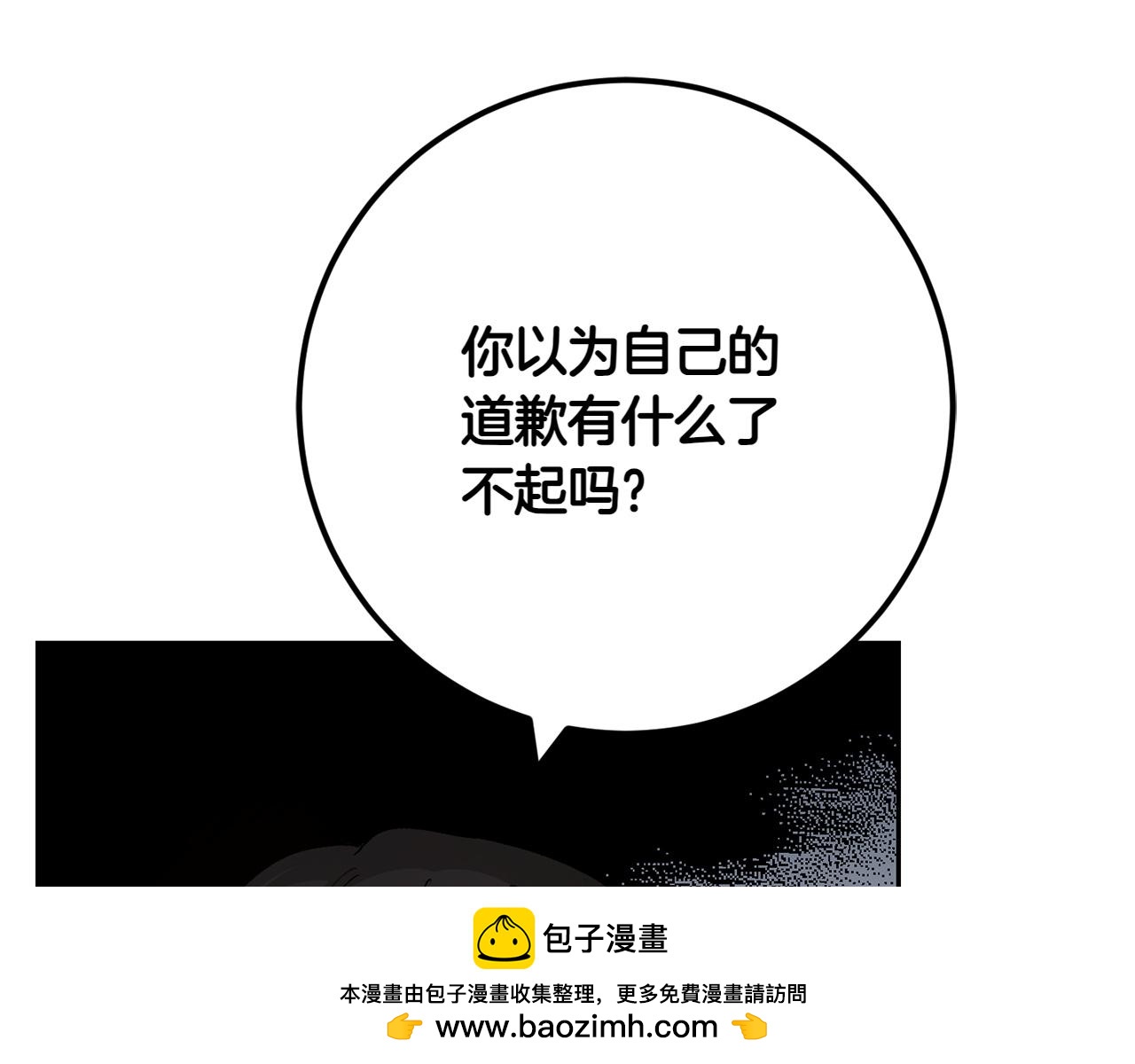 第11话 友好的接触49
