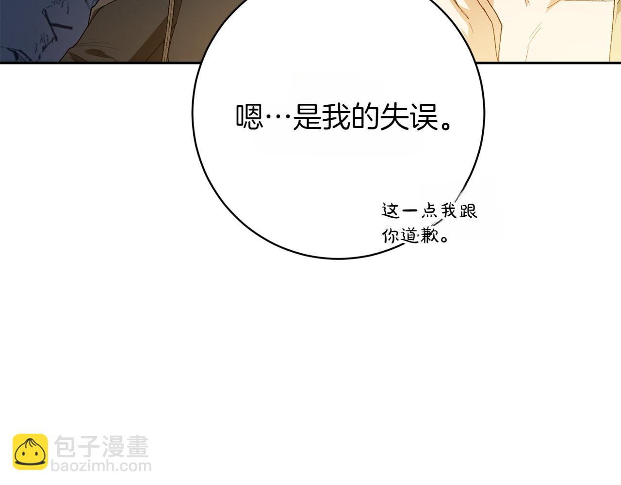 第11话 友好的接触52