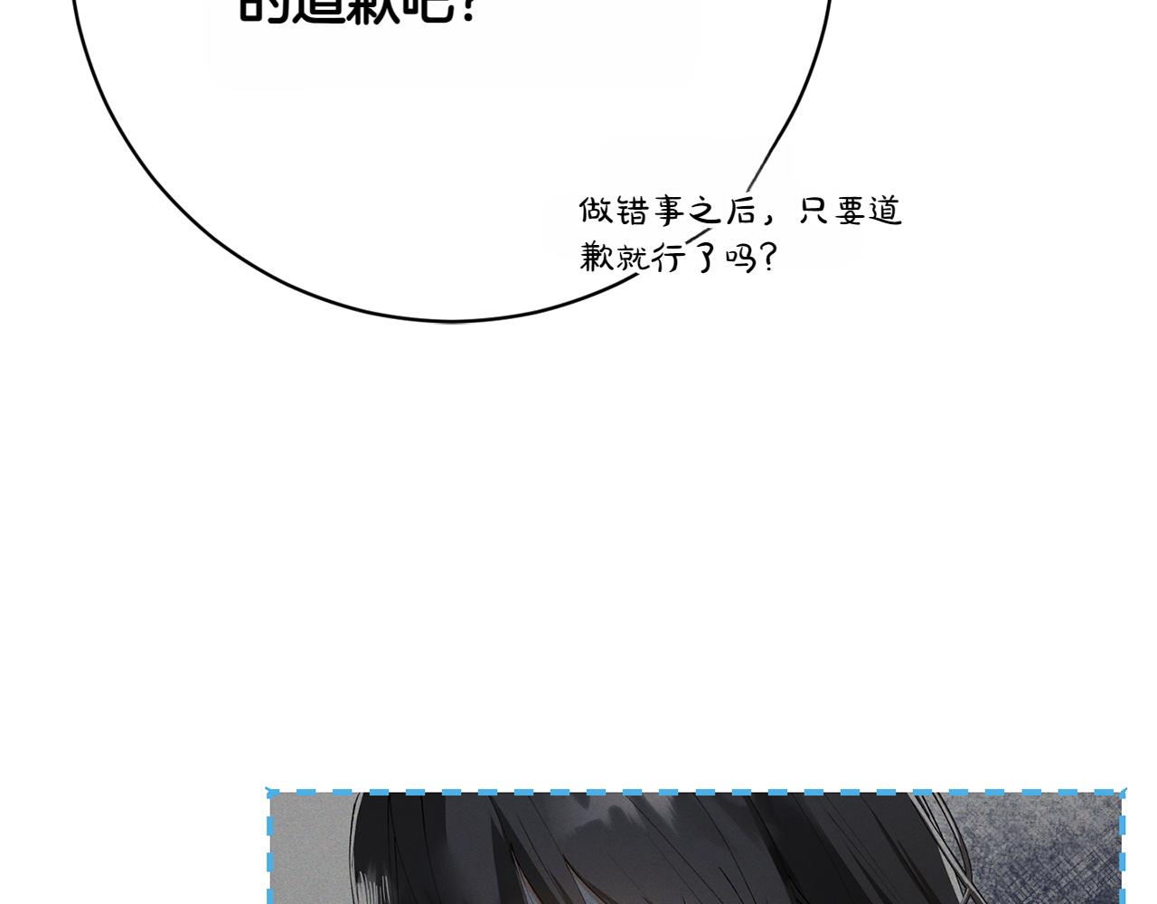 第11话 友好的接触56