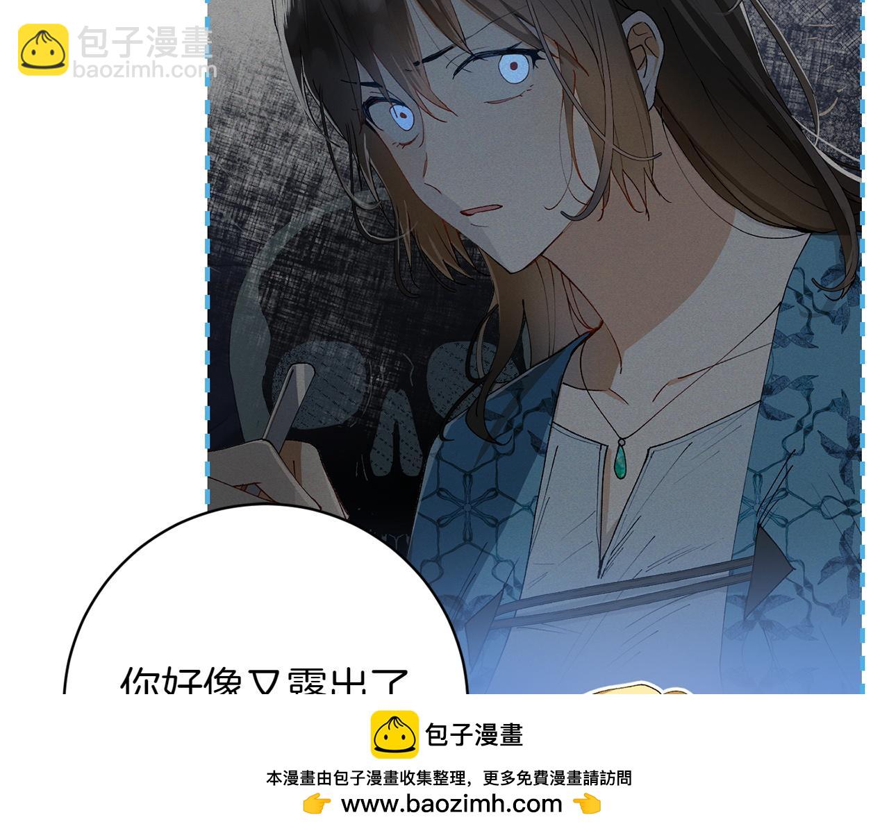 第11话 友好的接触57