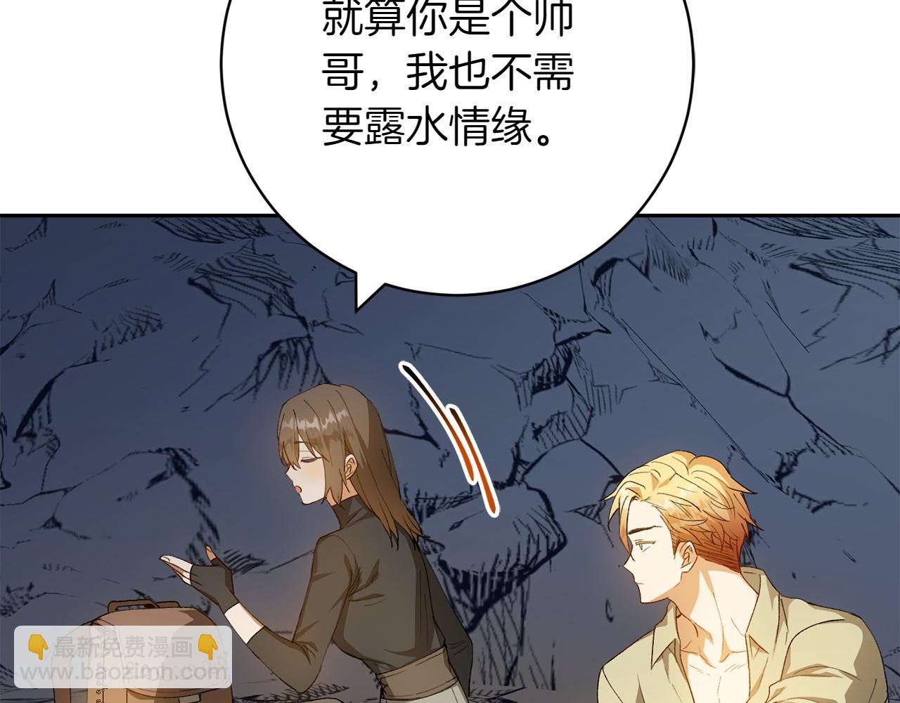 第11话 友好的接触62