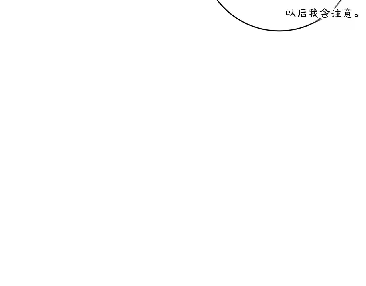 第11话 友好的接触72