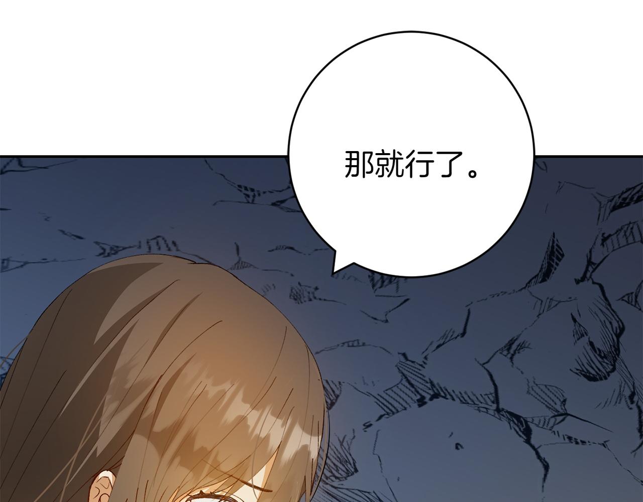 第11话 友好的接触73