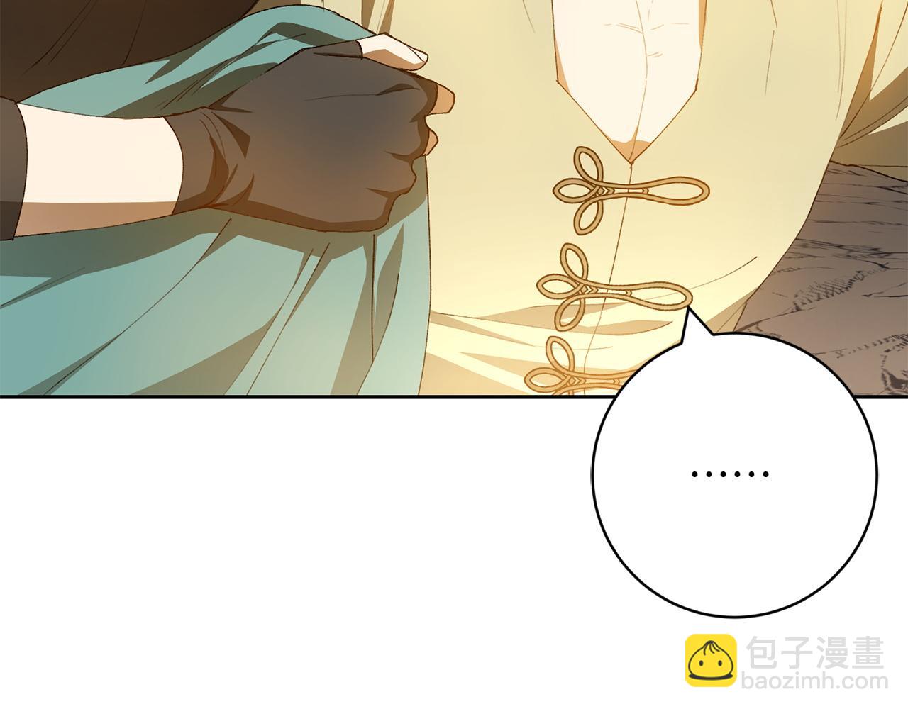第11话 友好的接触75