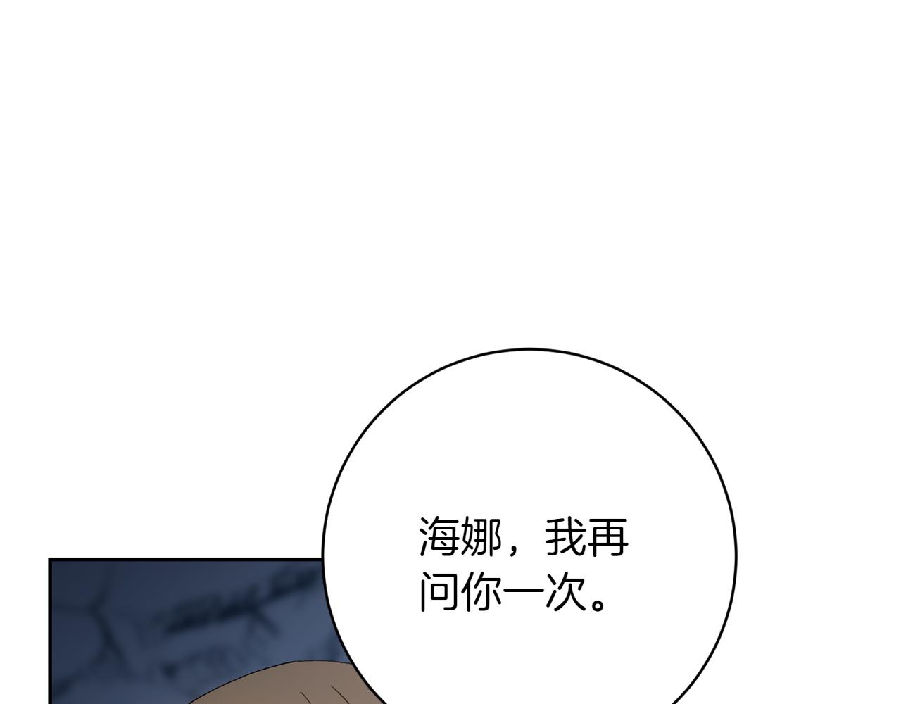 第11话 友好的接触77