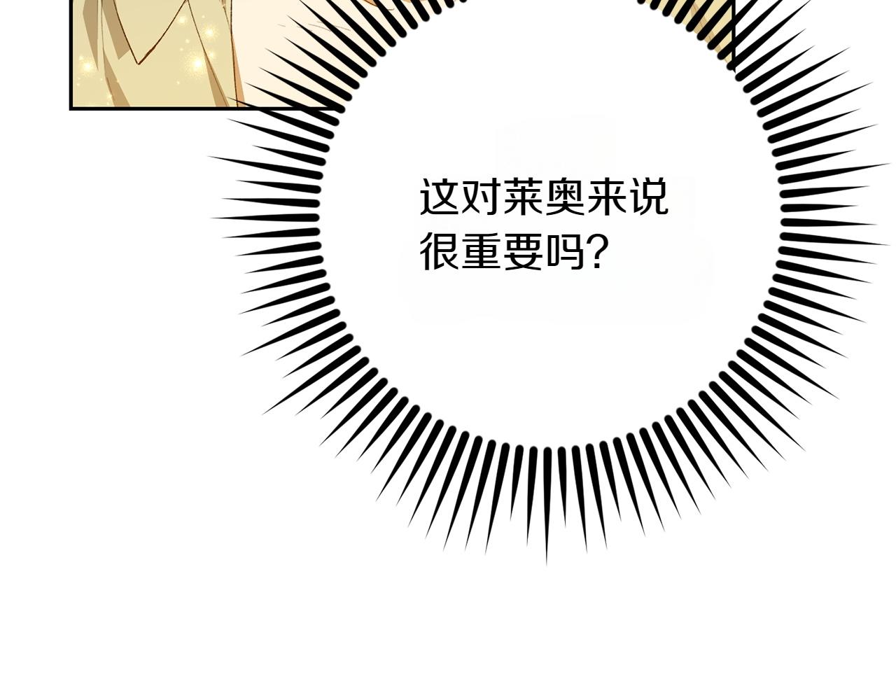 第11话 友好的接触86