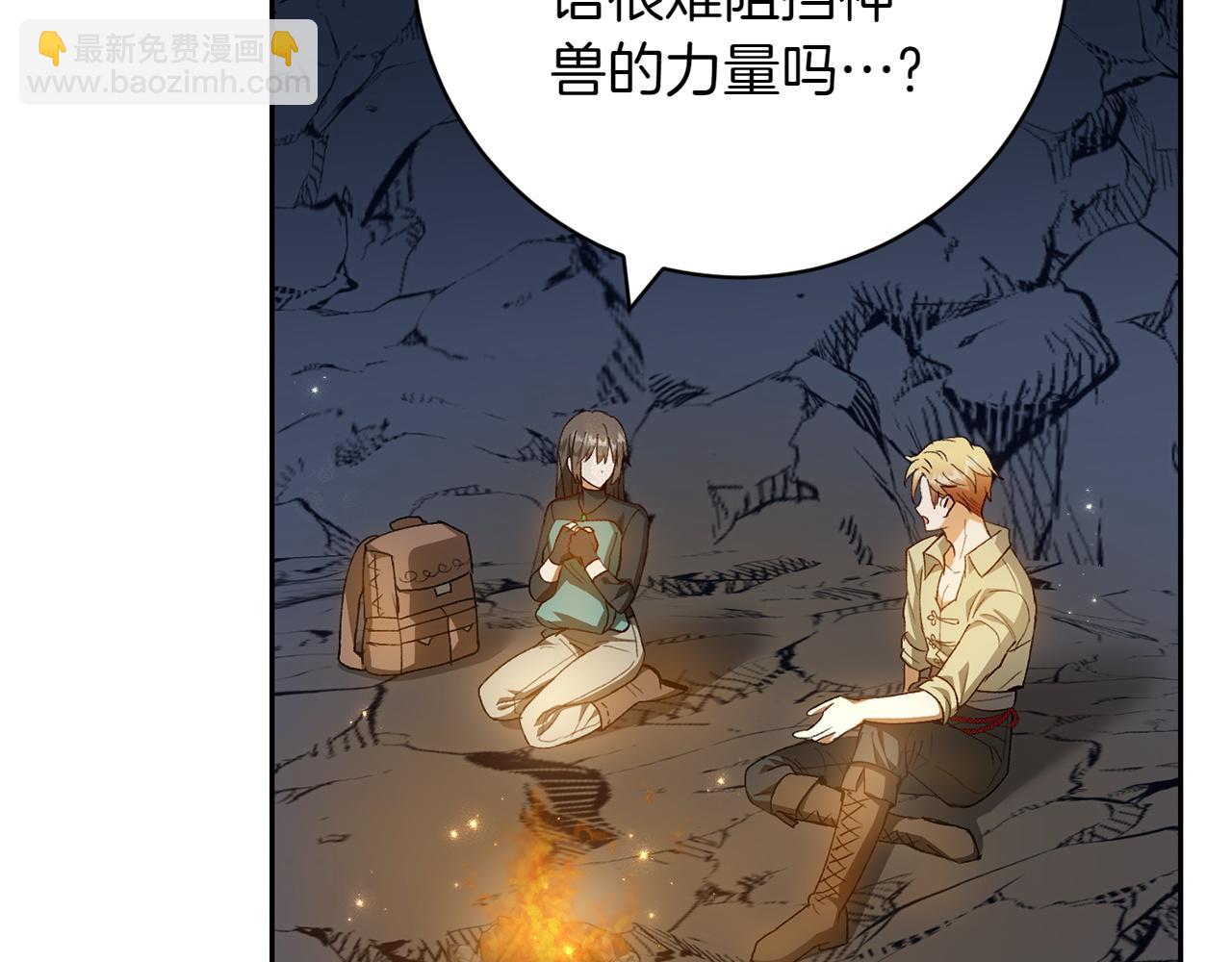 第11话 友好的接触88