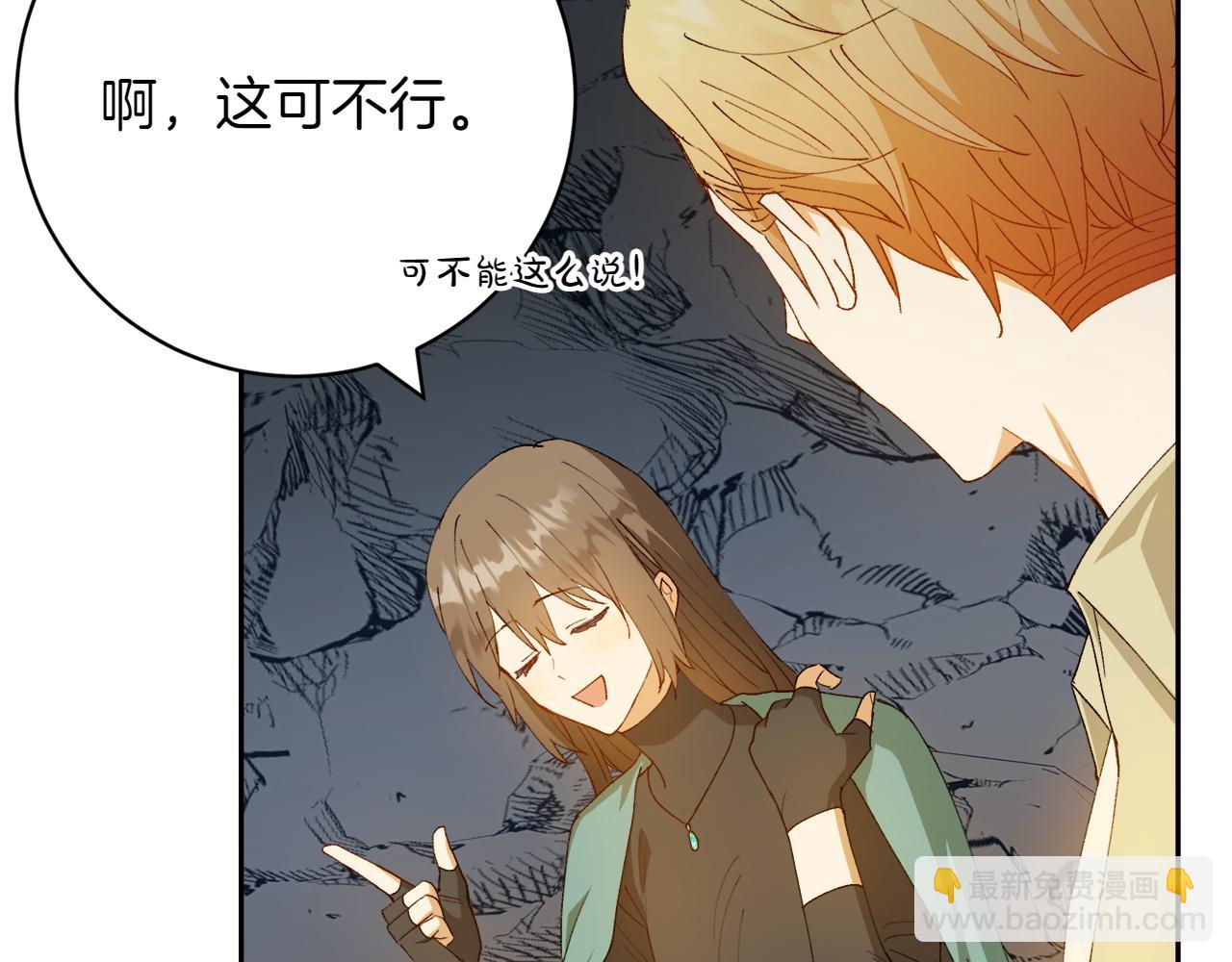 第11话 友好的接触95