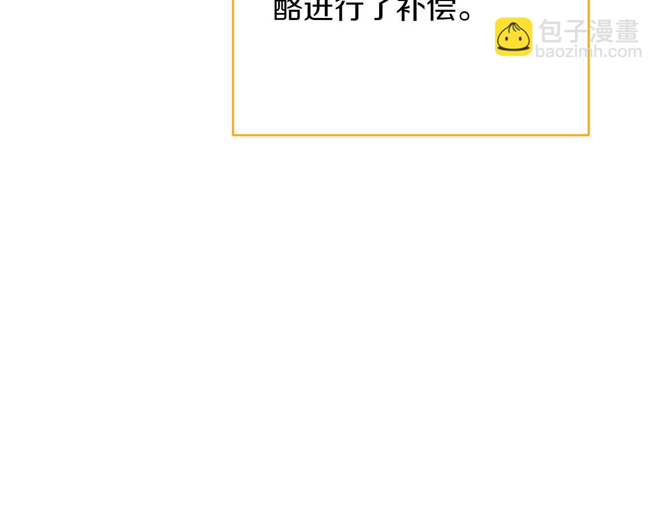第24话 顺利通过10