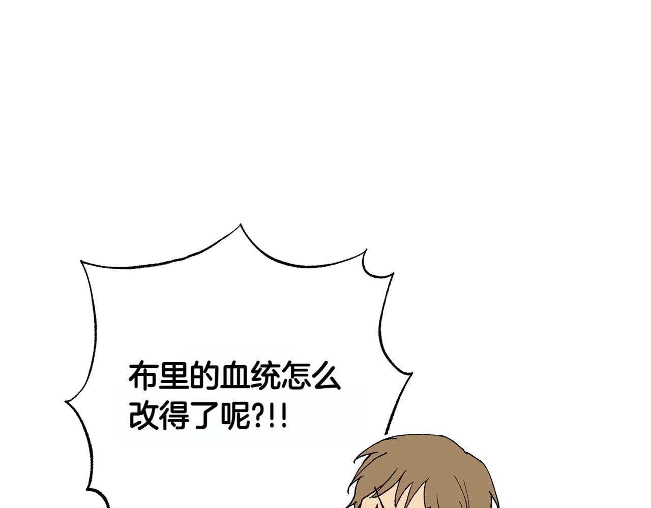 第24话 顺利通过101
