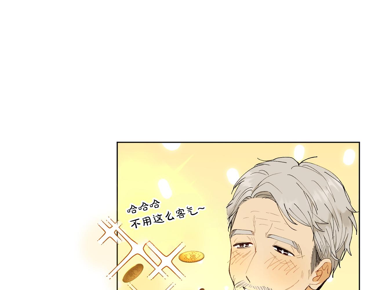 第24话 顺利通过11