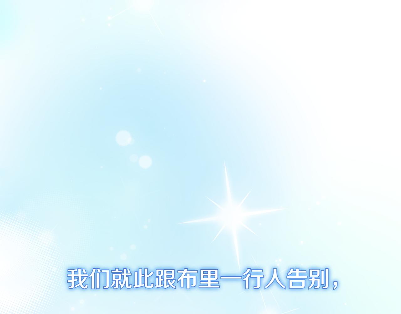 第24话 顺利通过120