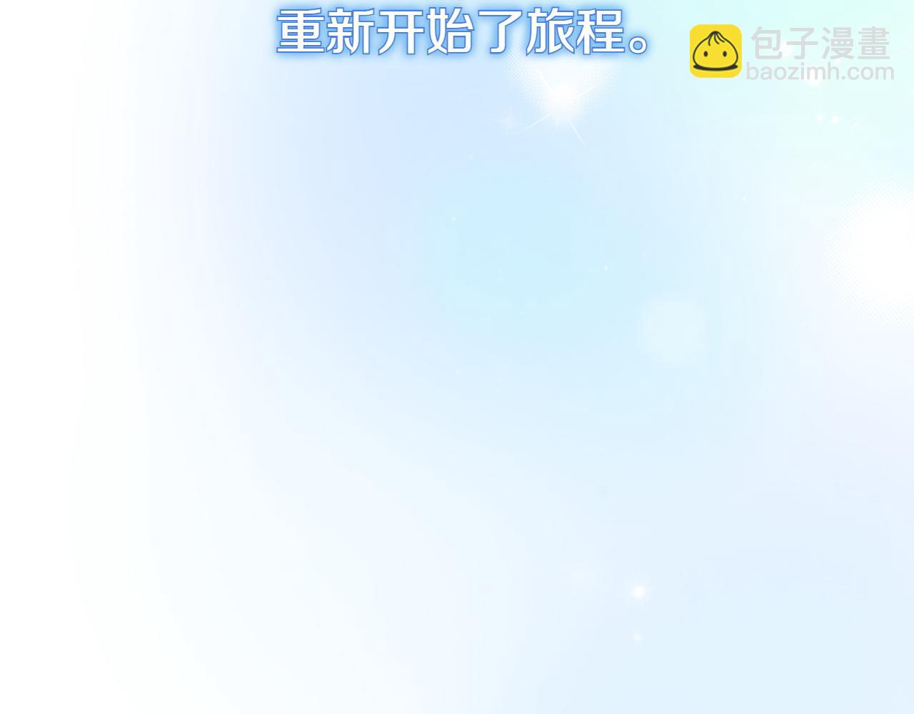 第24话 顺利通过122