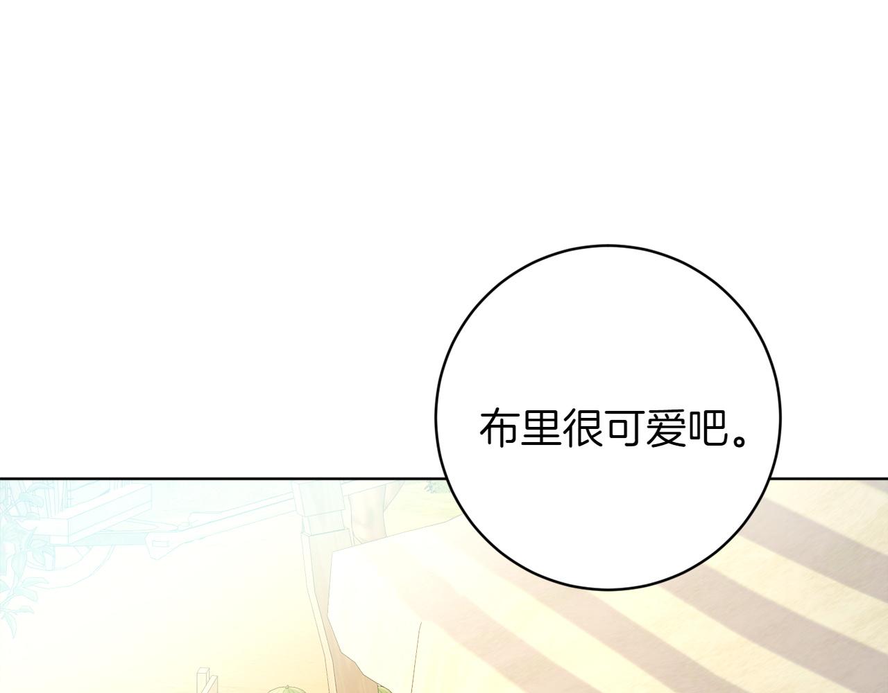 第24话 顺利通过124