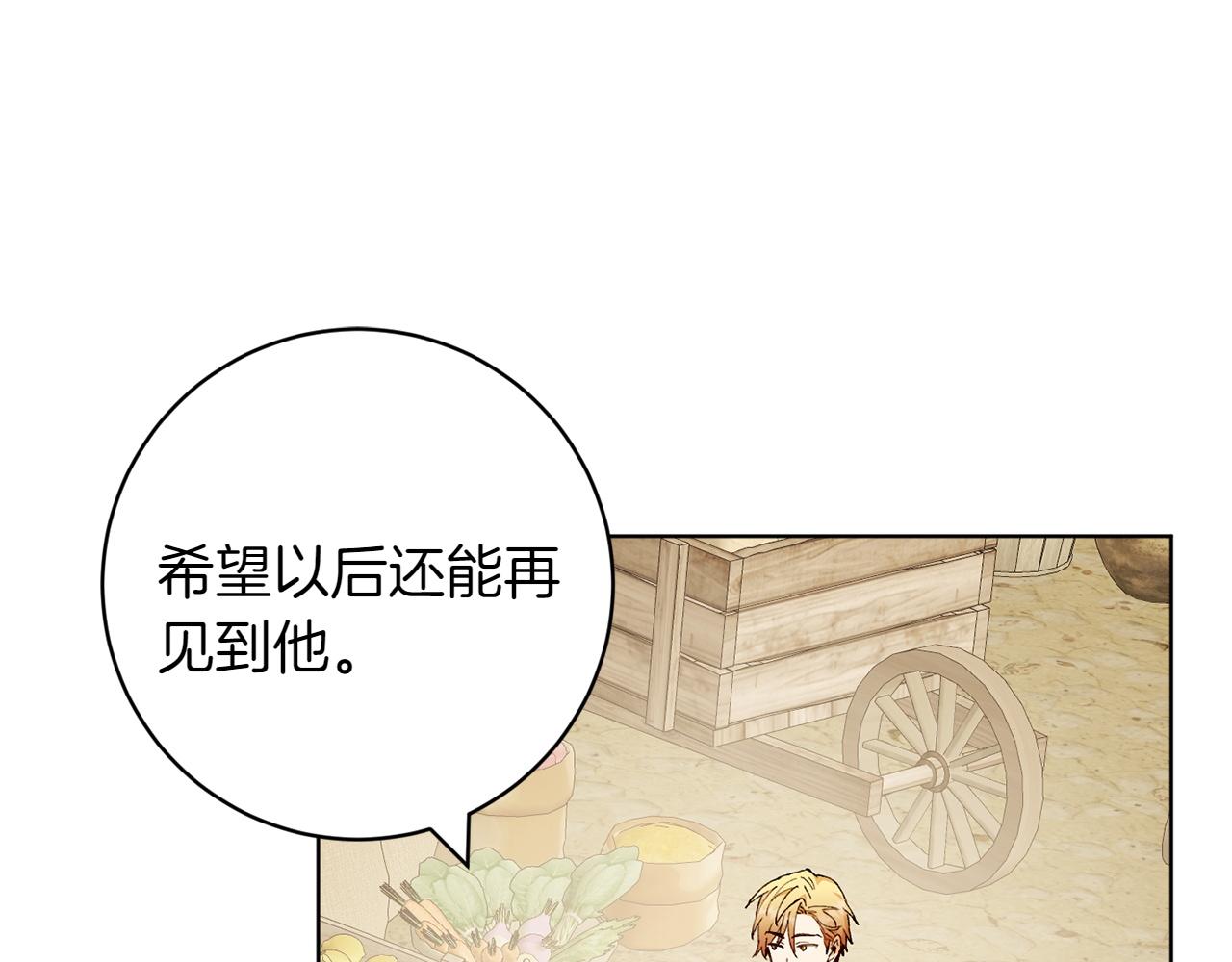第24话 顺利通过128