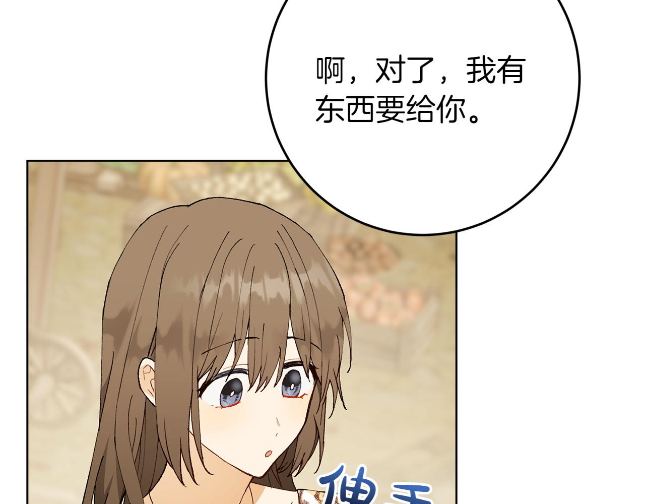 第24话 顺利通过132