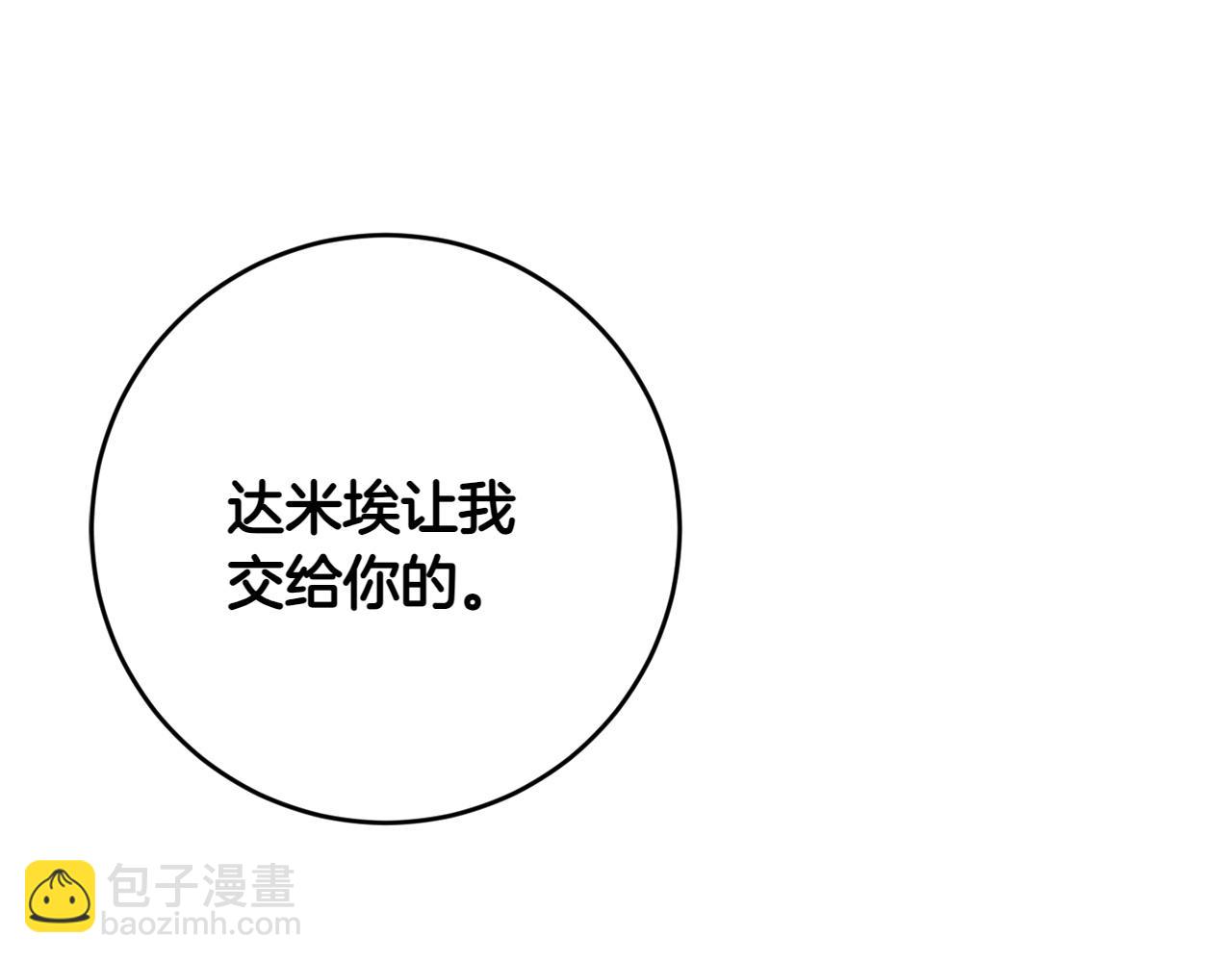 第24话 顺利通过135