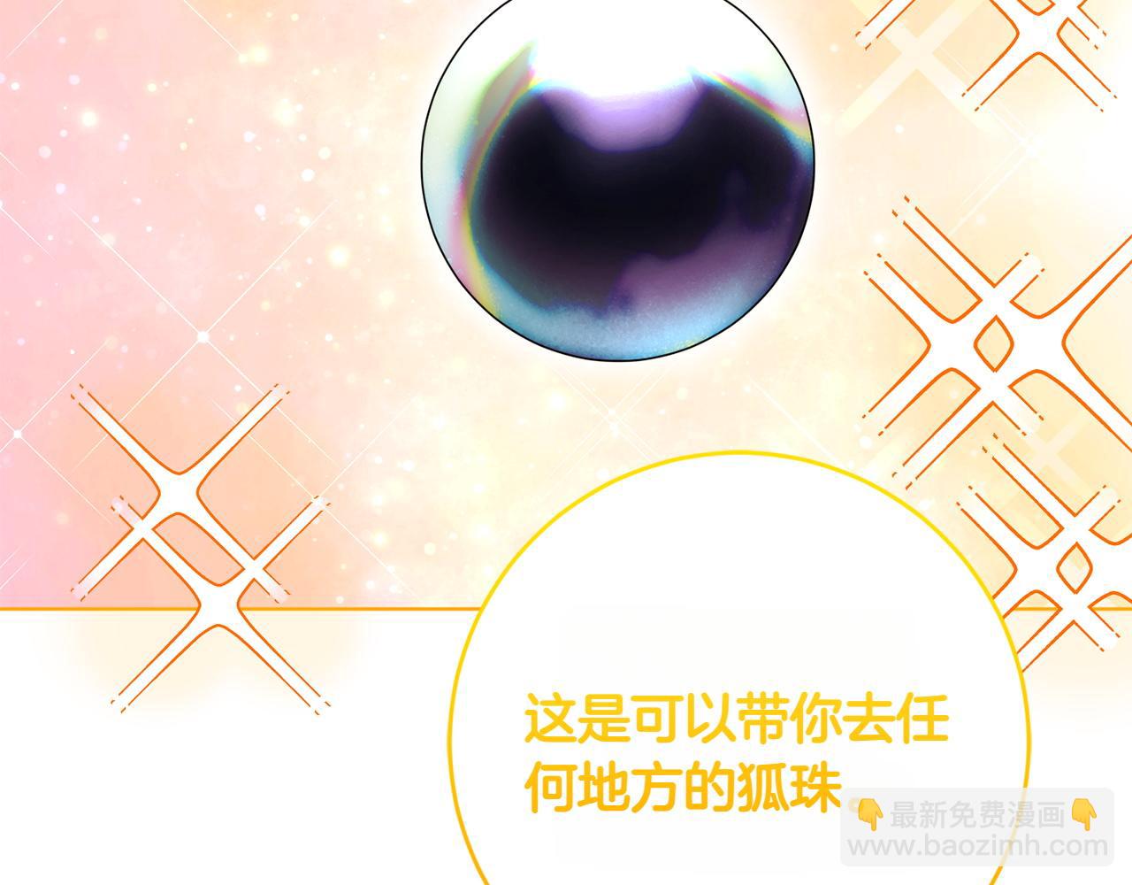 第24话 顺利通过137
