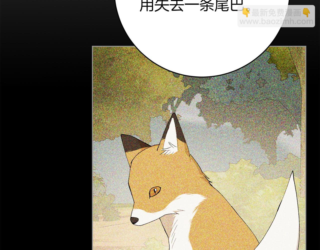 第24话 顺利通过141