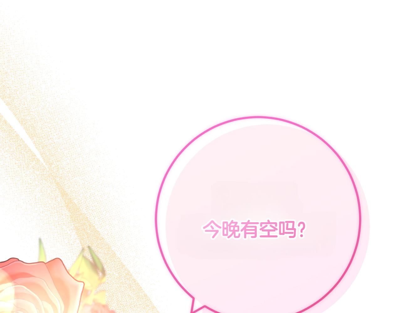 第24话 顺利通过153