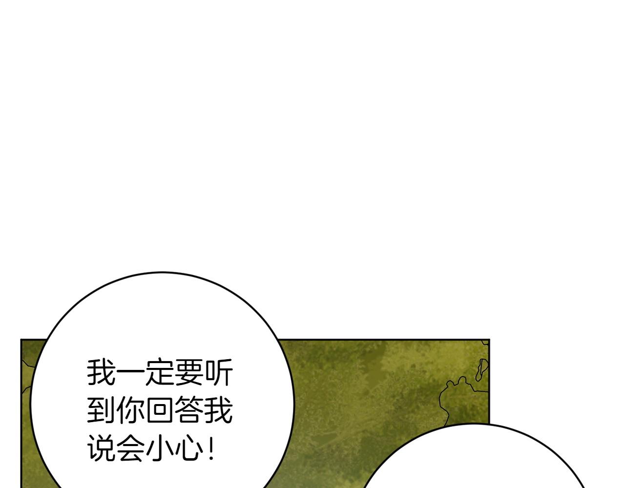 第24话 顺利通过17