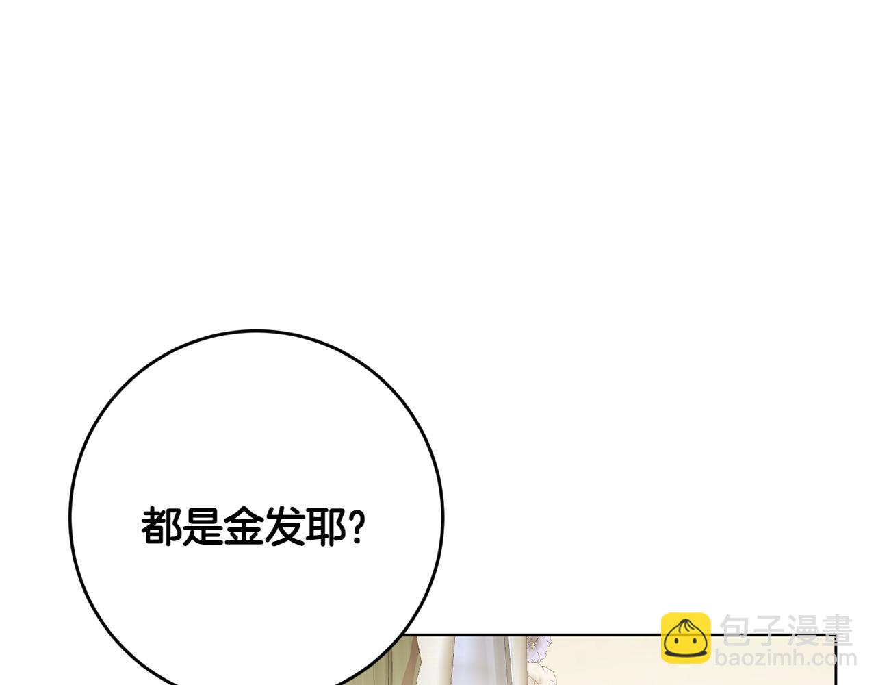 第24话 顺利通过173