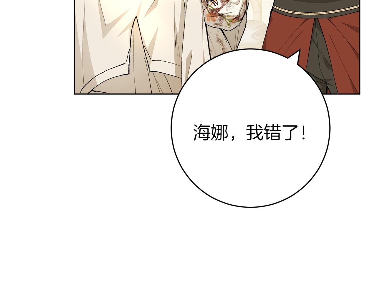 第24话 顺利通过175