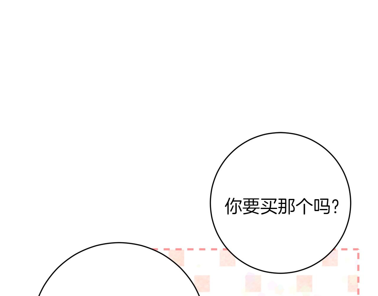 第24话 顺利通过180