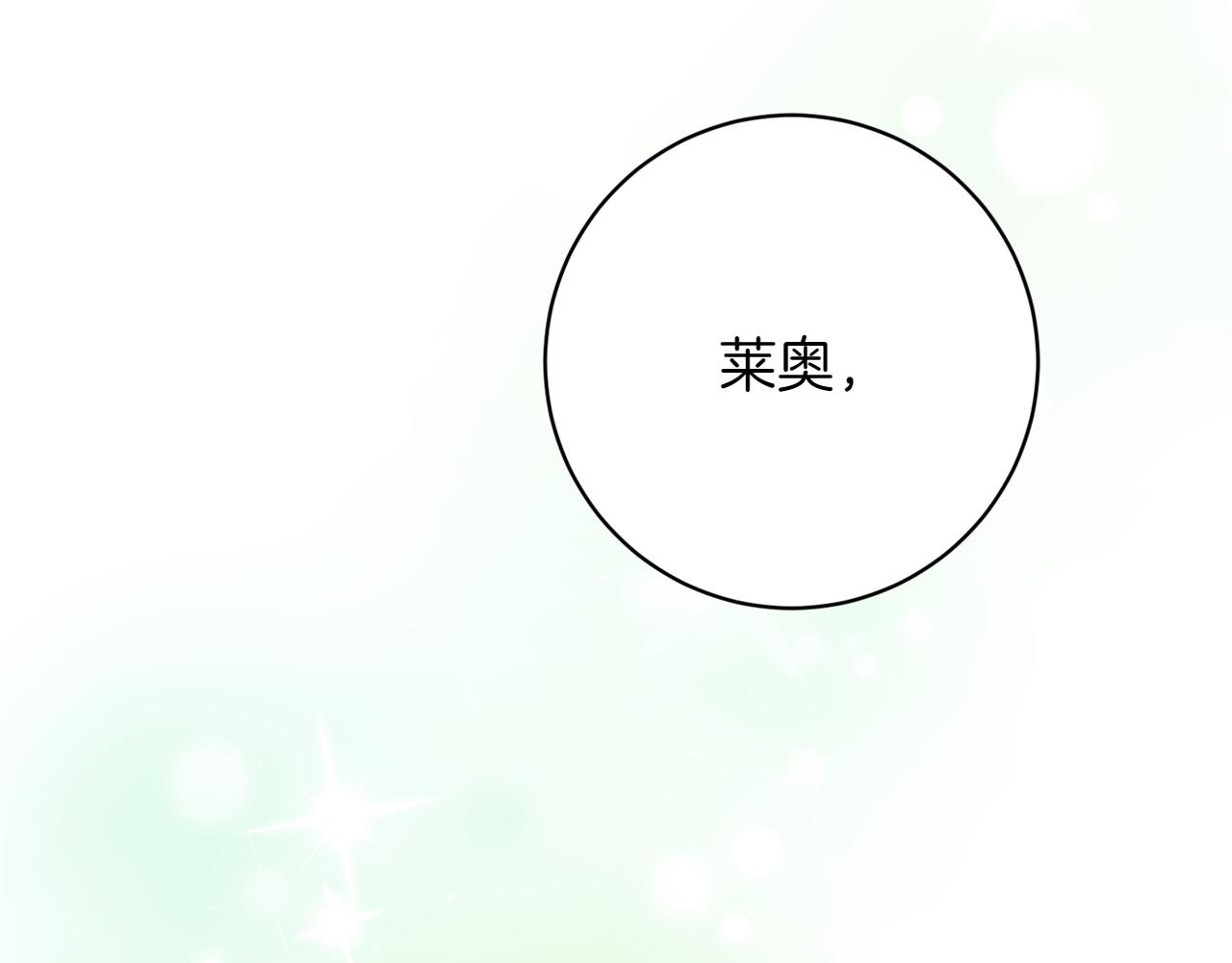 第24话 顺利通过186