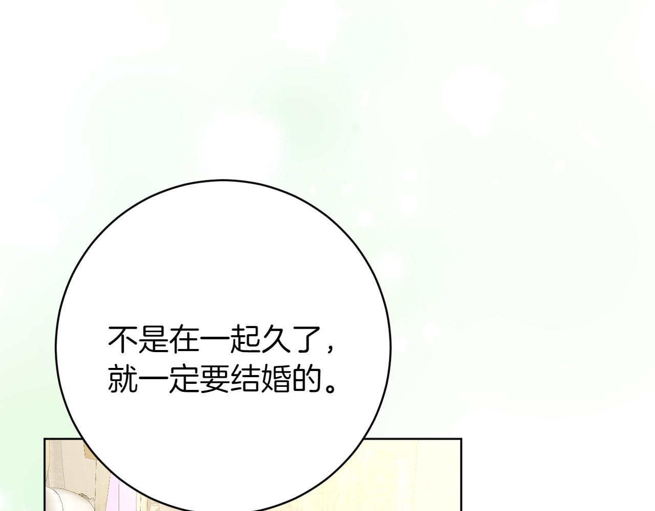 第24话 顺利通过195