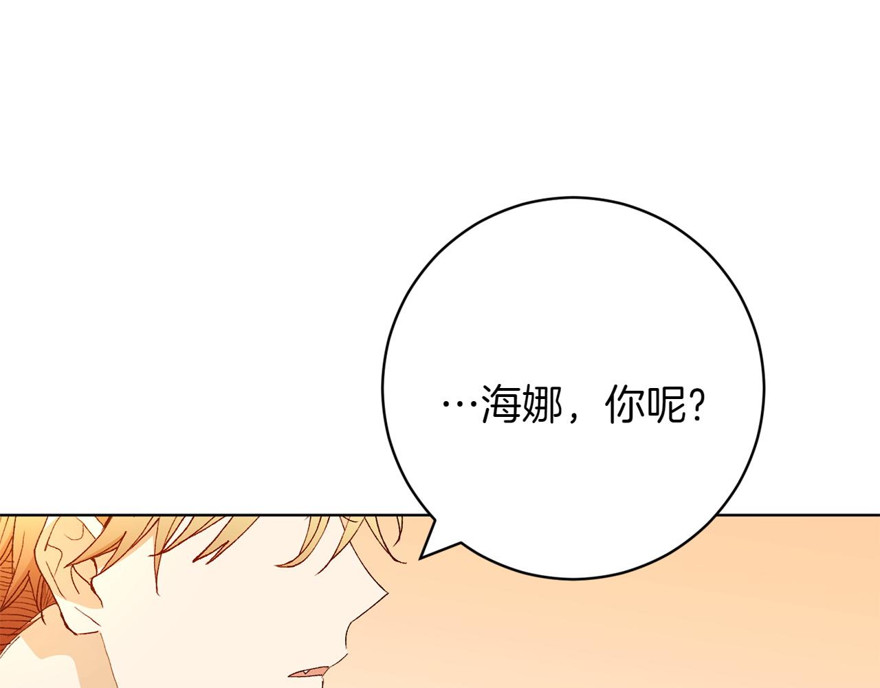 第24话 顺利通过202
