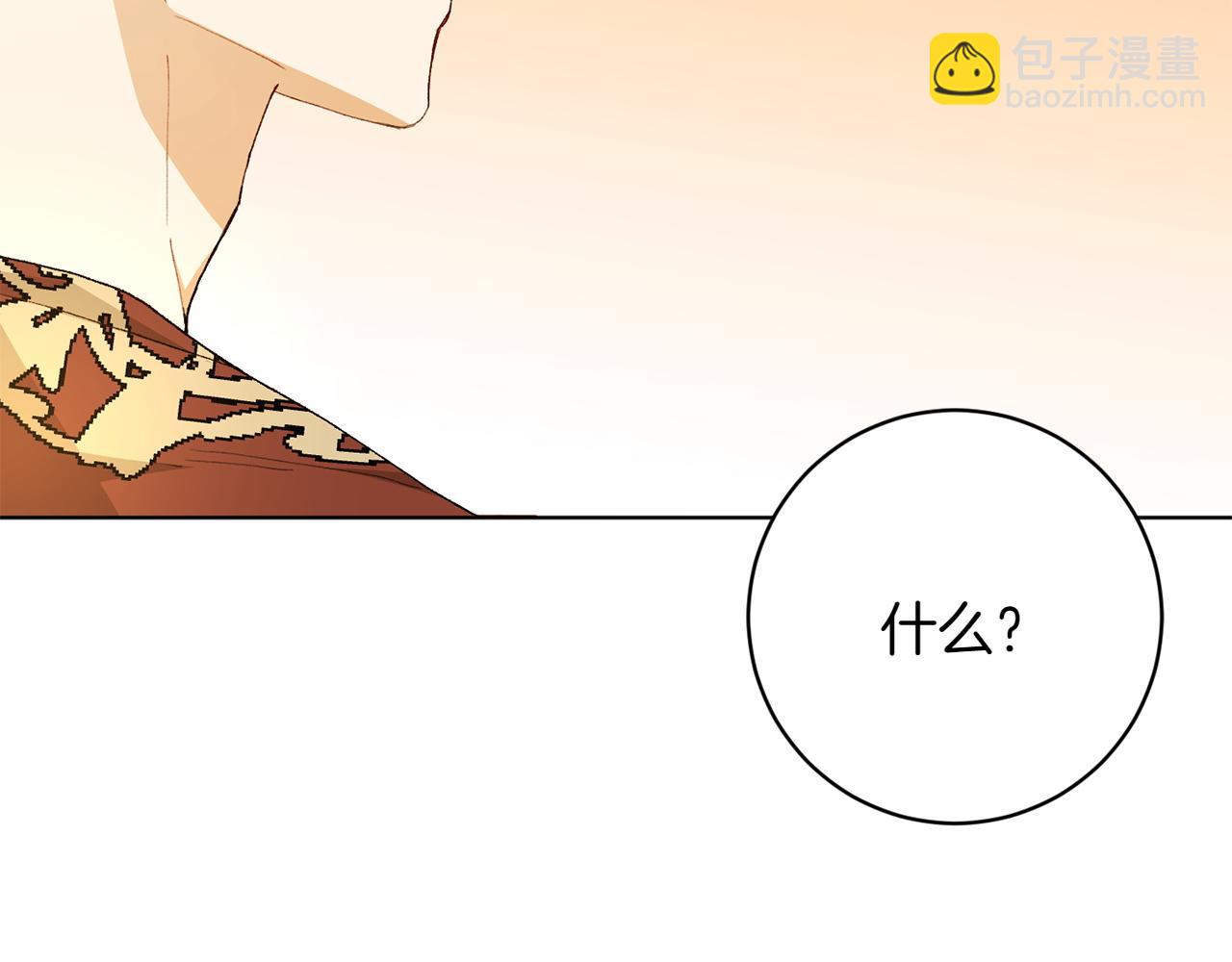 第24话 顺利通过203