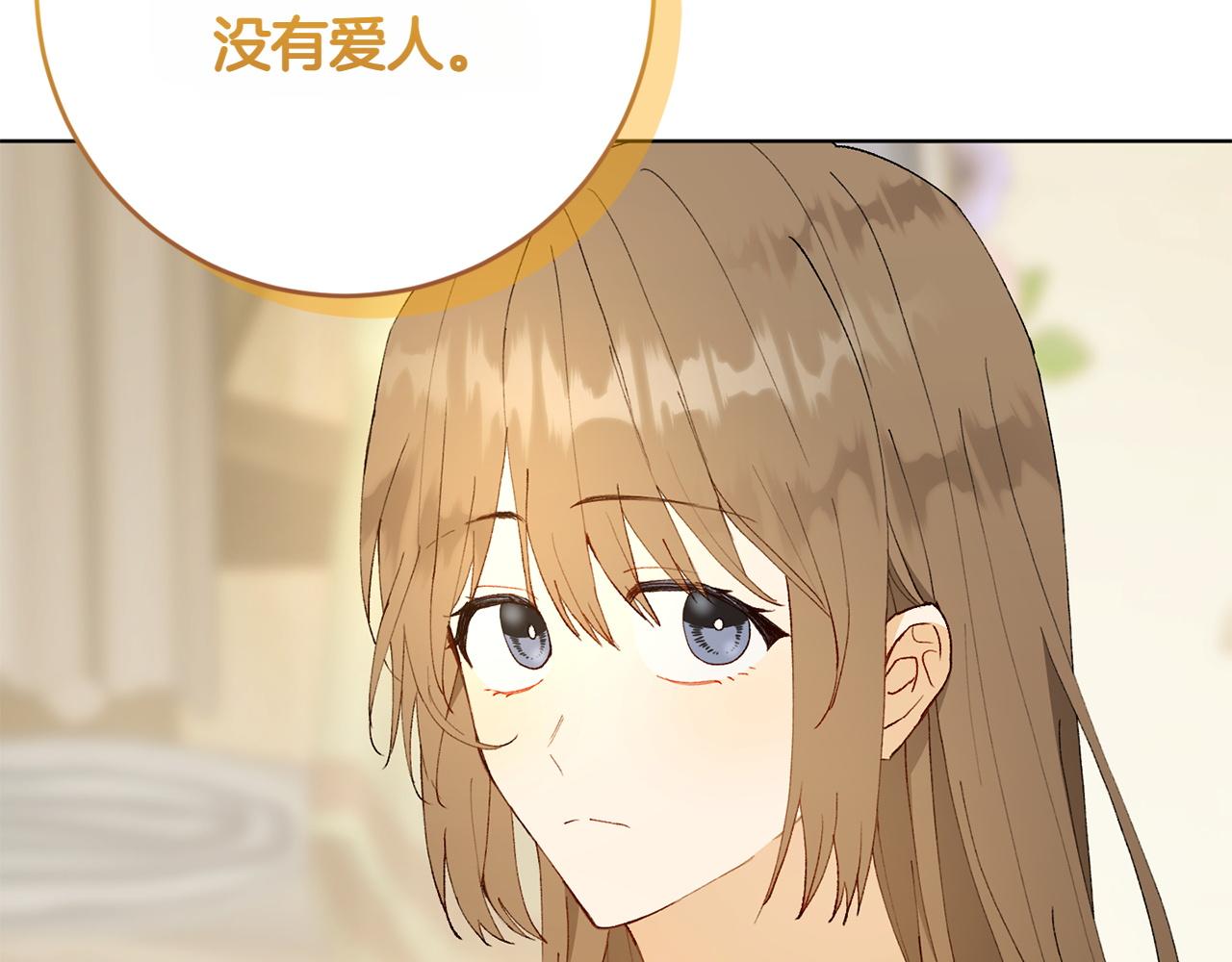 第24话 顺利通过206