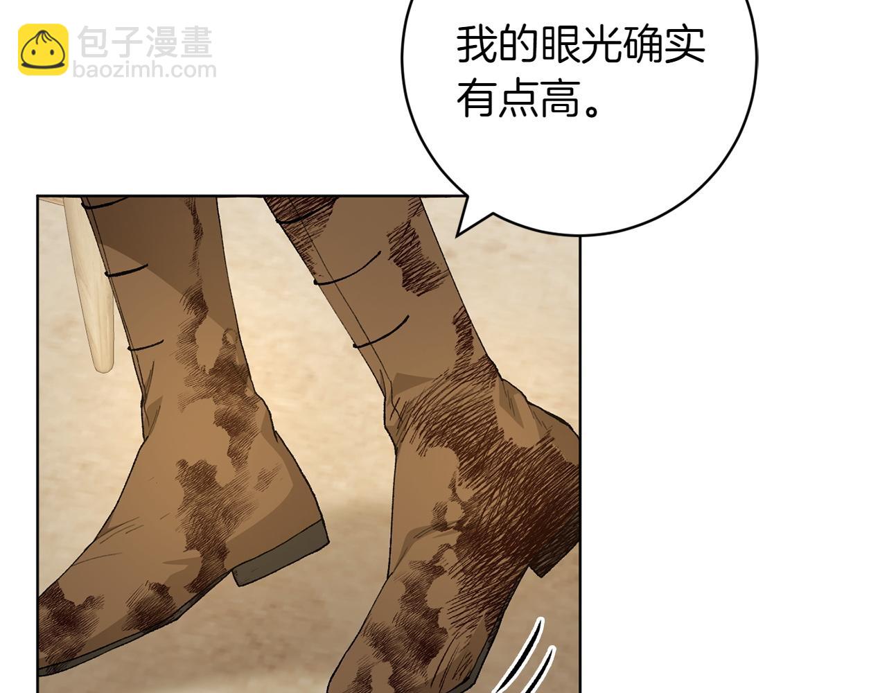 第24话 顺利通过216