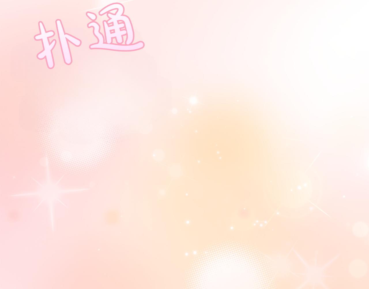 第24话 顺利通过232