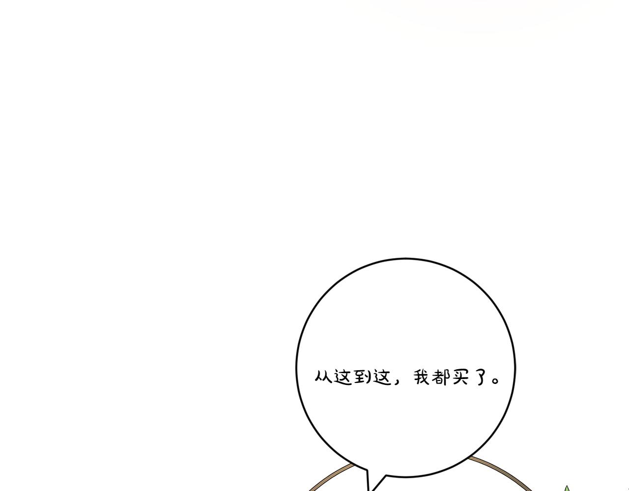 第24话 顺利通过236