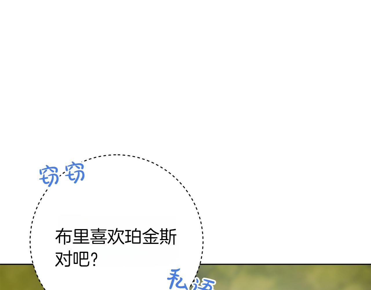 第24话 顺利通过24