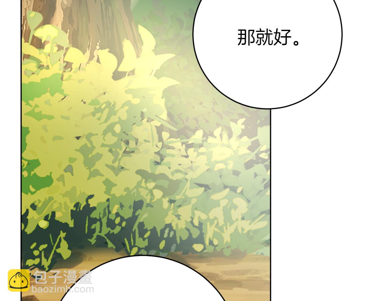 第24话 顺利通过50