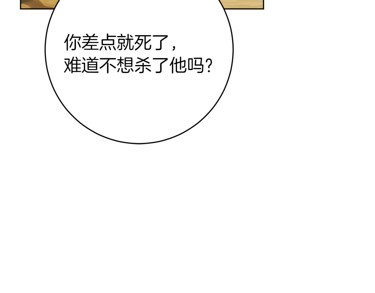 第24话 顺利通过51