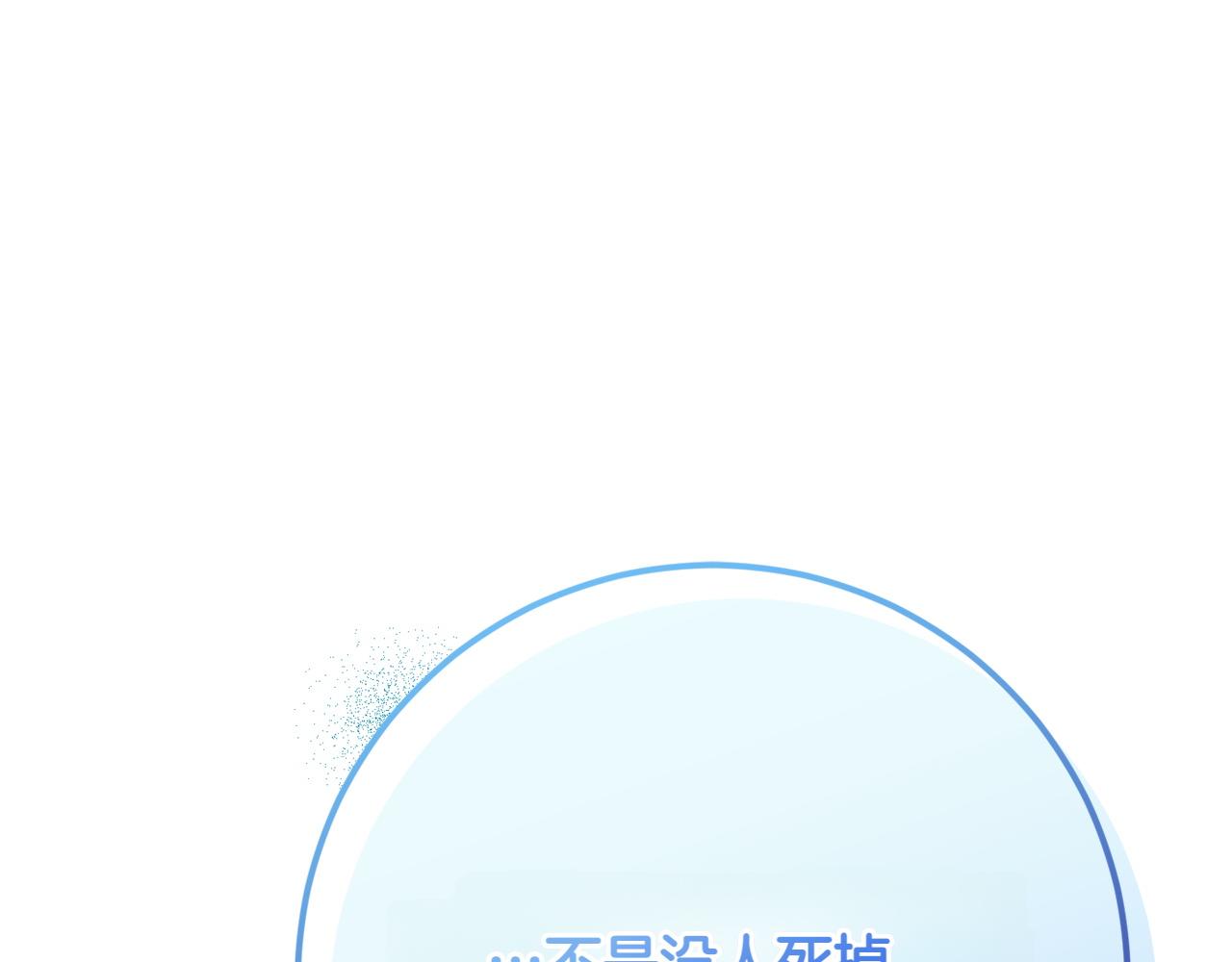 第24话 顺利通过52