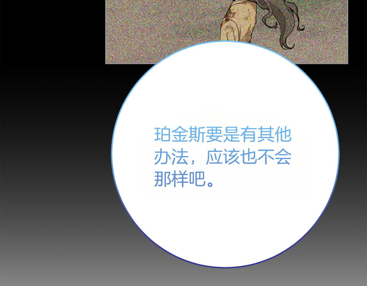 第24话 顺利通过59