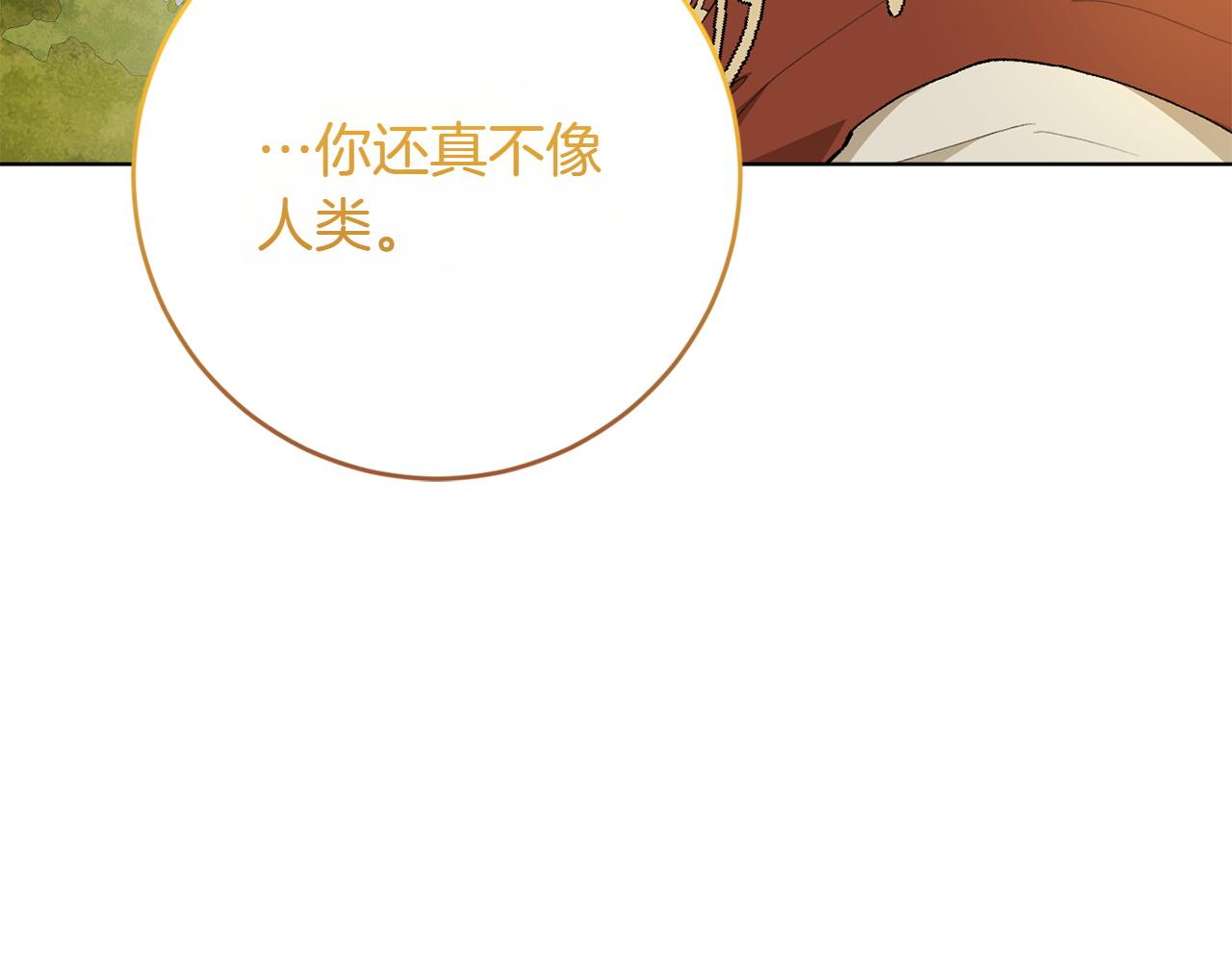 第24话 顺利通过62