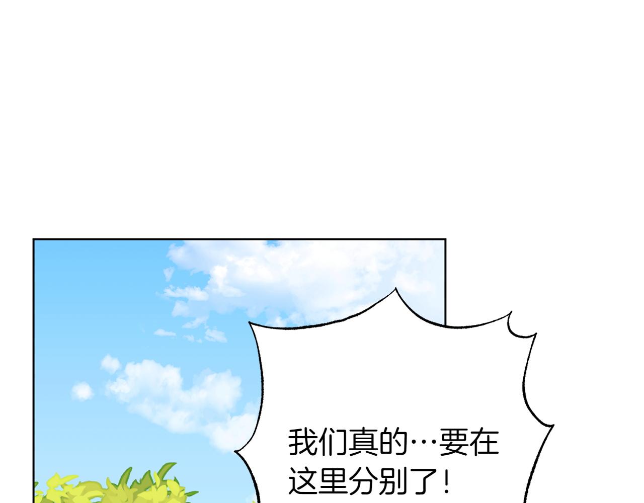 第24话 顺利通过68
