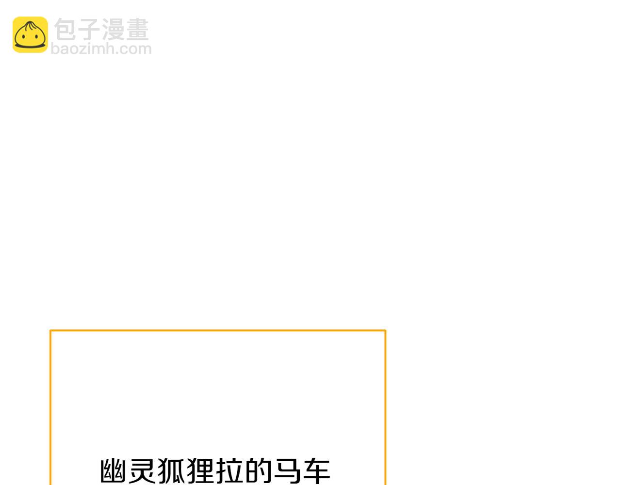 第24话 顺利通过7