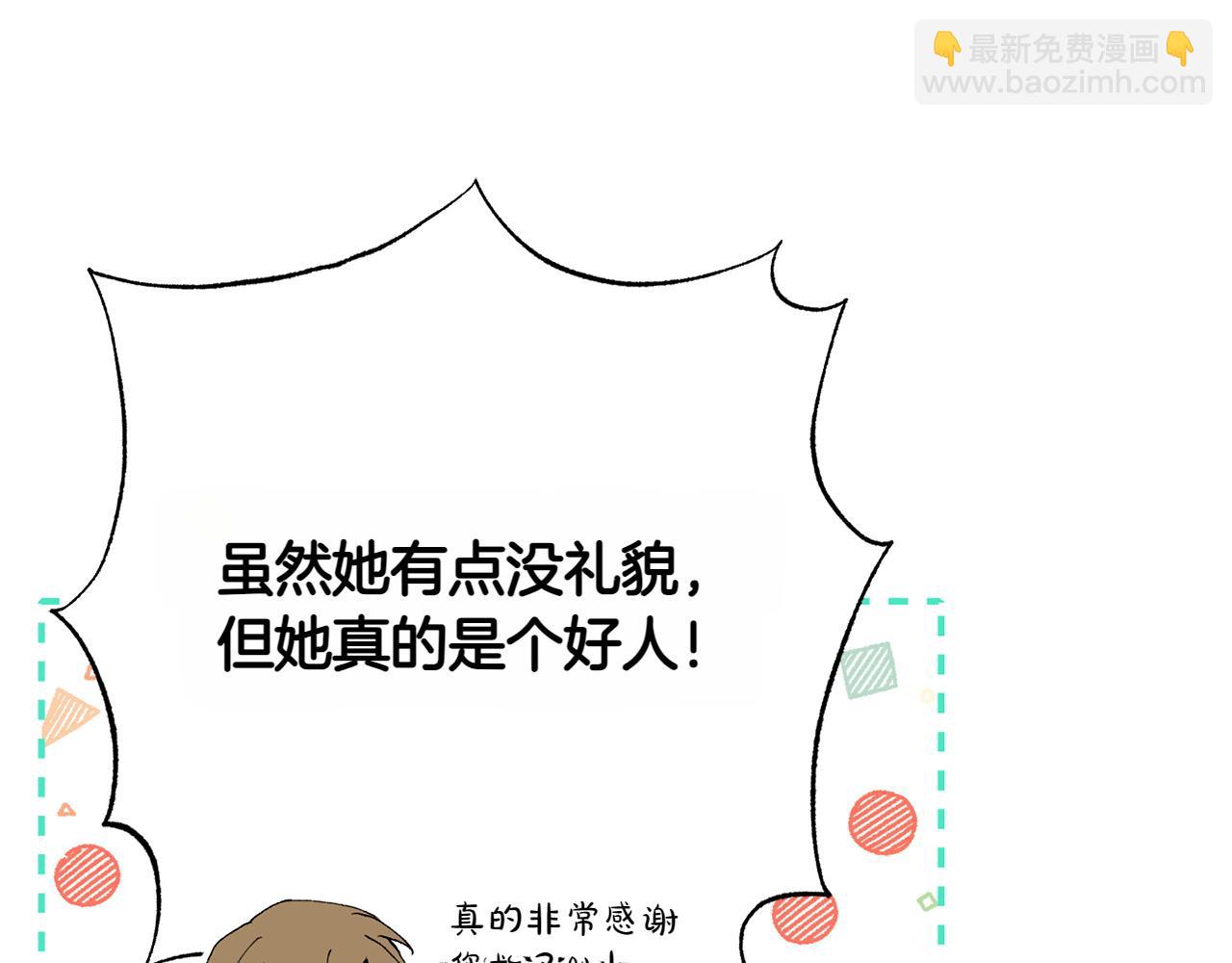 第24话 顺利通过75