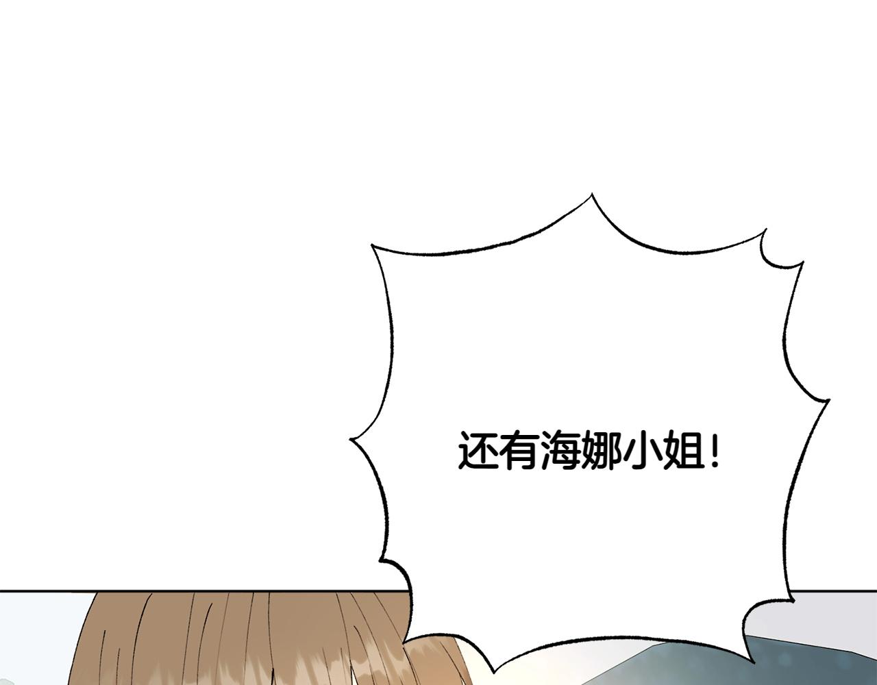 第24话 顺利通过78