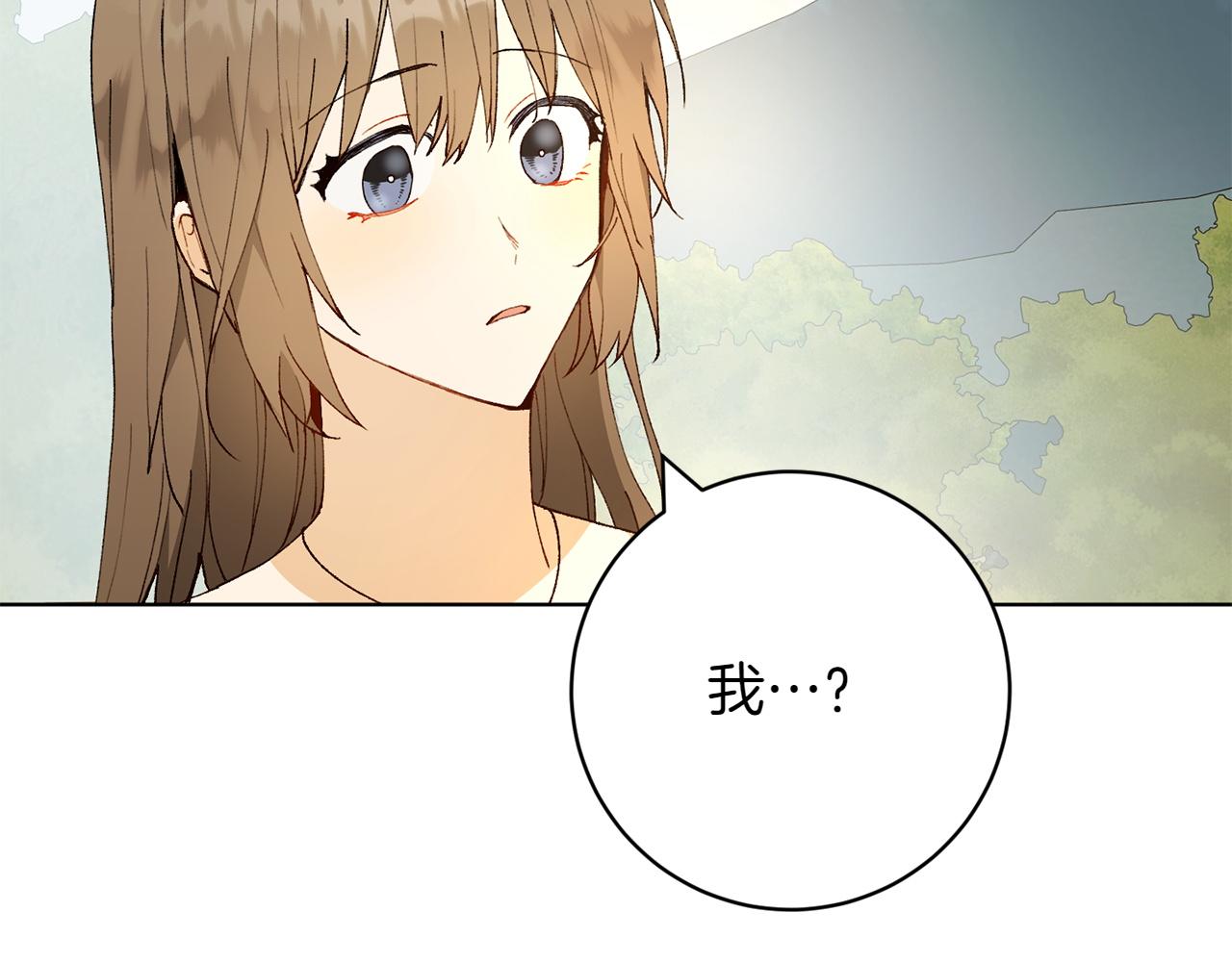 第24话 顺利通过79