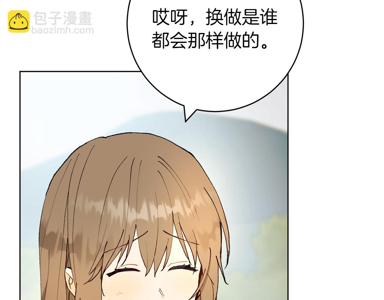 第24话 顺利通过85