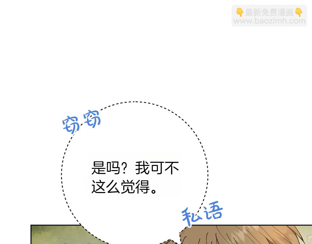第24话 顺利通过88